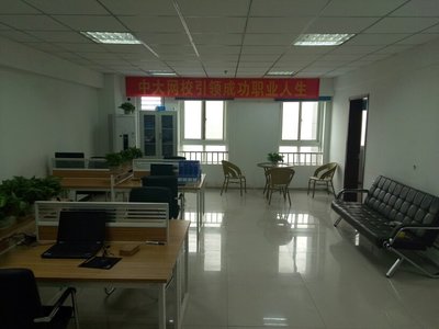 河南和睿教育信息咨詢 專業(yè)引領(lǐng)，信息賦能未來(lái)教育