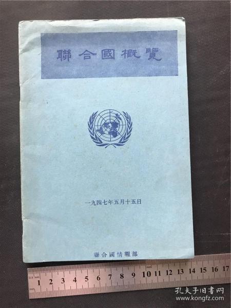 民國政治舊書 歷史的鏡像與思想的脈搏