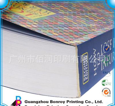 專業定做出版物平裝書 從設計到交付的一站式服務指南